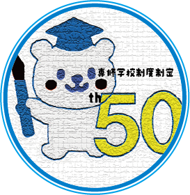 未来のパッケージ