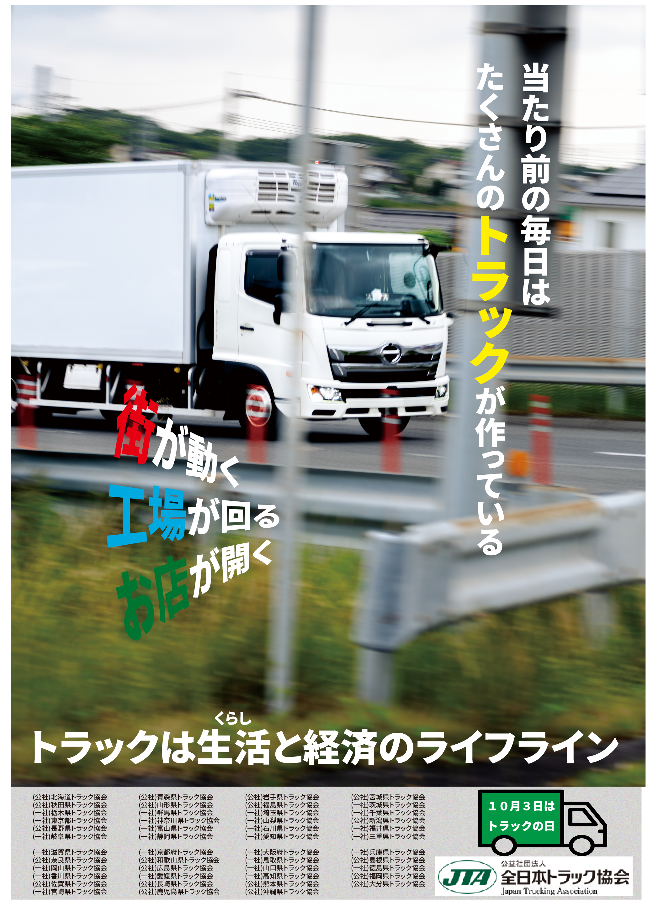 未来のパッケージ